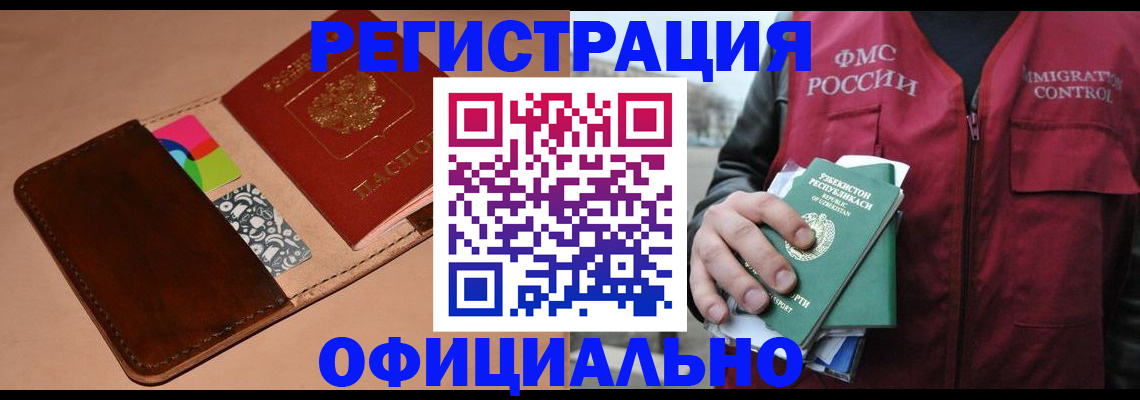 найти адрес прописки в Обнинске